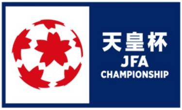 เอ็มเพอเรอร์ส คัพ
