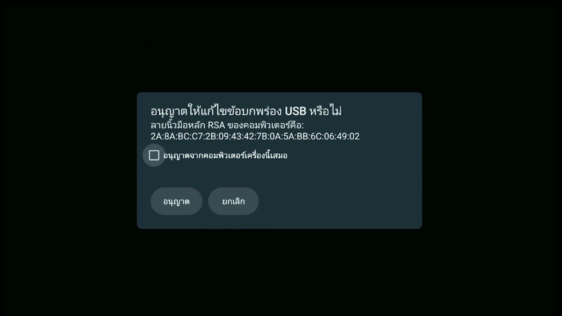 ประตู 0-1 | บาเลนเซีย vs เอฟซี บาร์เซโลน่า [24 May 2026]
