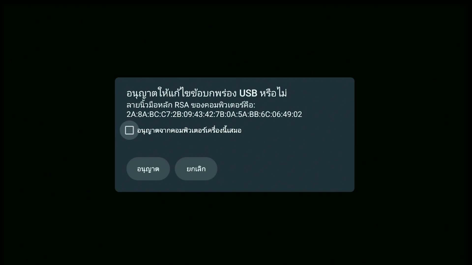 ประตู 1-1 | บาเลนเซีย vs เอฟซี บาร์เซโลน่า [24 May 2026]