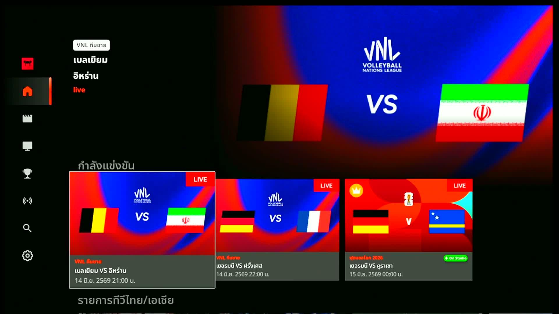 ไฮไลท์เต็มเวลา | Netherlands vs Japan 0-0 [15 June 2026]